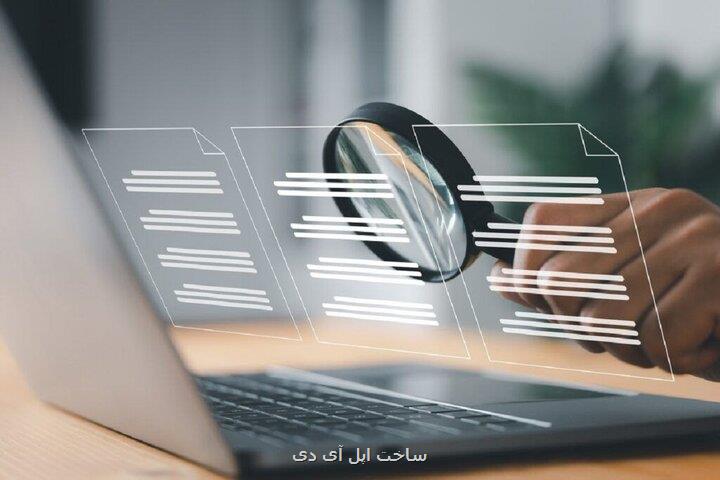 هوش مصنوعی ارتقا یافته رد تقلب های علمی را می زند کپی برداری غیرممکن می شود؟